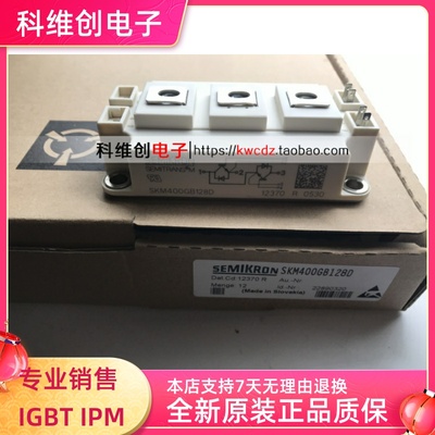 SKM400GB125DSKM400GB126D