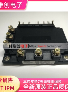 A50L-0001-0266 7MBP50RA060 7MBP50RA060-01 7MBP50RA060-05