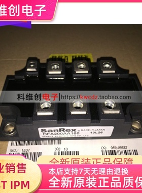 全新原装DFA200AA160 DFA150AA160  DFA75BA160 DFA100BA160