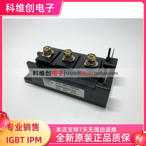 2MBI200NR-060全新原装