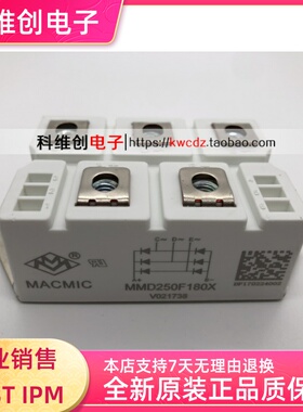 MMD250F180X MMD70E160X MMD100E160X MMD200F180X