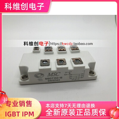全新整流加可控模块 MSDT200-16 MSDT150-16 MDST200-16