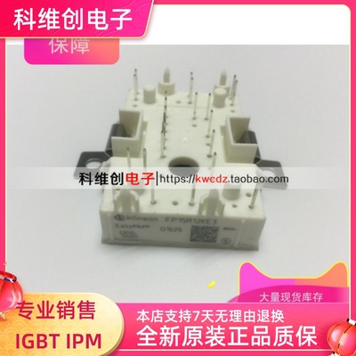 FP10R12YT3 FP10R12KE3 FP15R12YT3 FP15R12KE3 GD15PJK120L1S