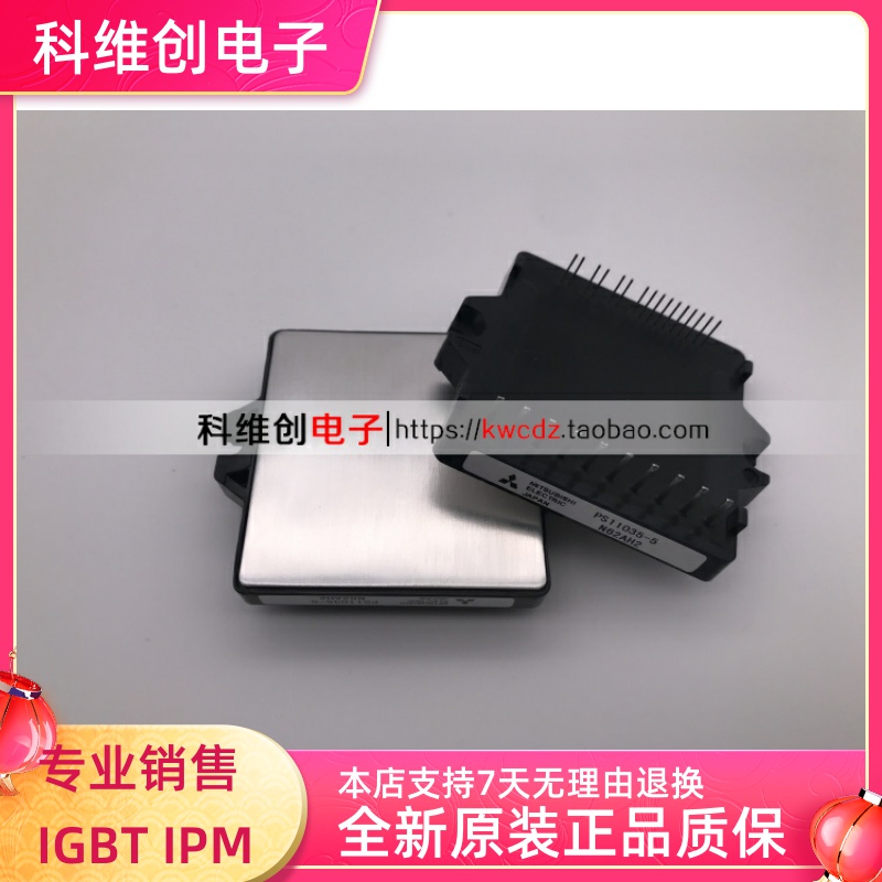 PS11035 PS11035-1 PS11035-5 PS11035-Y2