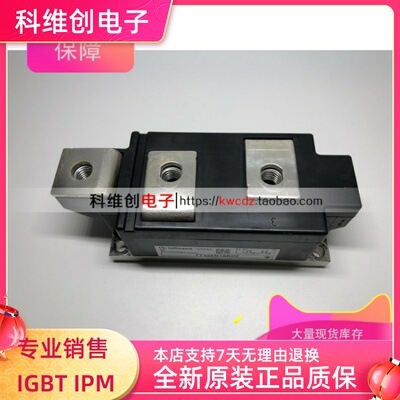 TT425N12KOF TT425N14KOF TT425N16KOF 质保一年 现货