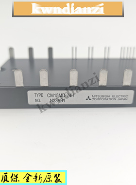 CM30MD1-12H/CM50MD1-12H/CM15MD1-24H 直拍现货