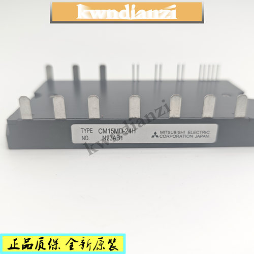 CM30MD1-12H全新货三菱