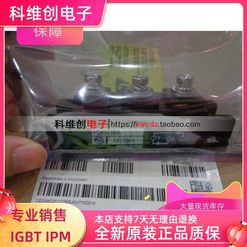 PD6016A PD6016C PD6016 原装 品质保证 新旧皆有