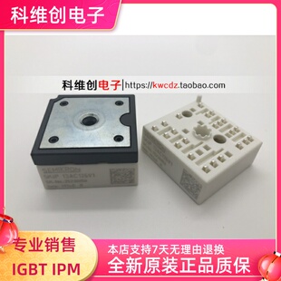 全新模块SKIIP12NAB126V1 SKIIP13AC126V1 SKIIP11AC126V1