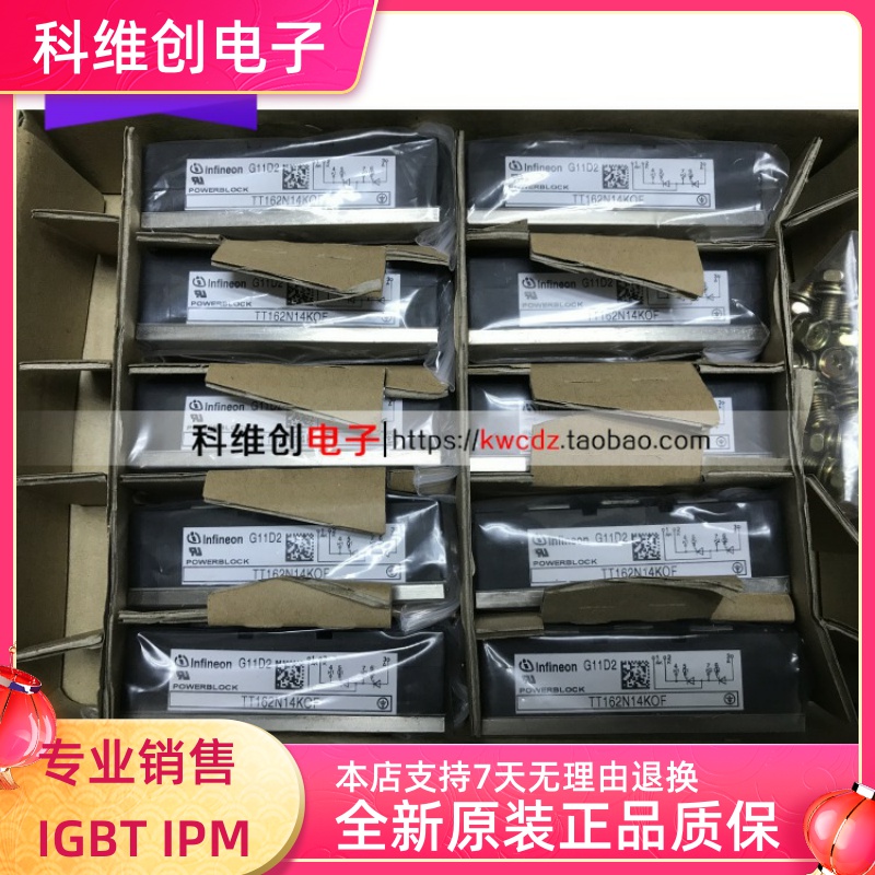 进口TT162N16KOF TT162N14KOF TT162N12K0F TT142N16KOF