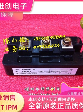 CM200DY-12H 全新原装 新旧皆有