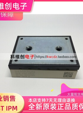 SKIIP38AC126V2 SKIIP39AC126V2 SKIIP37AC12T4V3 SKIIP39AC12T4V