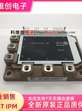 7MBI100SA-060B 7MBI100SA-060B-050 7MBI100SA-060B-50 议价