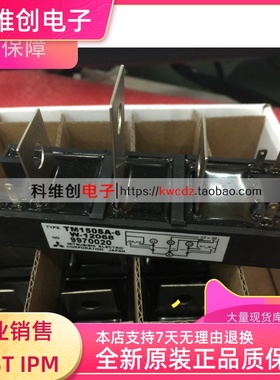 全新原装TM150SA-6 TM200SA-6 STA150AA30 MTG150A60模块