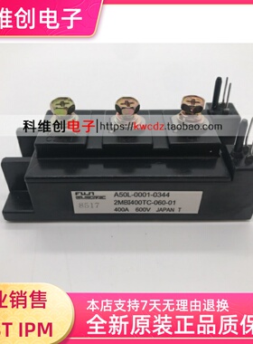 全新原装2MBI400TB-060-01 A50L-0001-0340 2MBI400TC-060-01