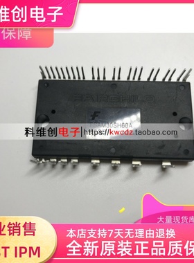 FSAM30SH60A FSAM20SH60A FSAM10SH60A FSAM15SH60A质保一年
