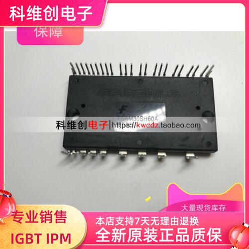FSAM30SH60A FSAM20SH60A FSAM10SH60A FSAM15SH60A质保一年