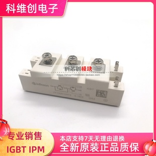 全新英飞凌IGBT FF100R12RT4 FF150R12RT4 全新原装 多型号可议价