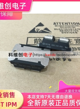 可控硅 DSEC240-06A IXGN200N60A IXFN106N20