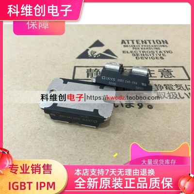 可控硅 DSEC240-06A IXGN200N60A IXFN106N20