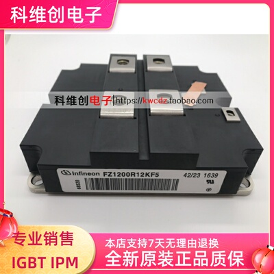 质保FZ1000R33HE3 FZ1200R12KF5 FZ1000R12KF5 FZ900R12KF5