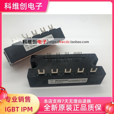 原装 PM100CBS060 PM50CBS060 PM75CBS060 PM150CBS060 现货