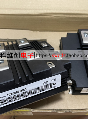 FZ400R65KF2-S21 模块 FZ400R65KF1 FZ400R65KE3 质量保证 包上机