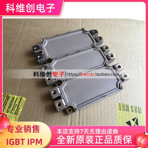 6MBI300UE-120-03 6MBI450UE-120-03 6MBI225UE-120 进口全新原