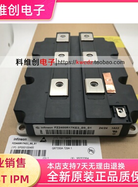 全新模块 FZ2400R17KE3_B9-S1 FZ2400R17HP4_B29
