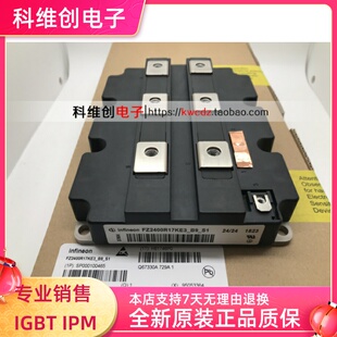 全新模块 FZ2400R17KE3_B9-S1 FZ2400R17HP4_B29