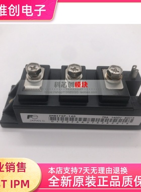 2MBI75N-120/2MBI75P-140 全新原装 多型号 可议价