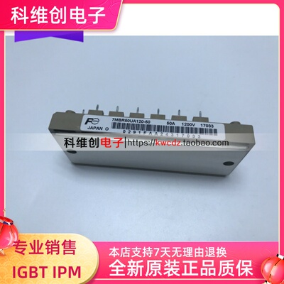 全新原装进口模块质保