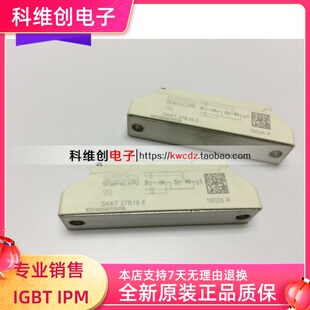全新进口原装SKKT27B16E SKKT27B12E SKKT27B14E SKKT27B18E