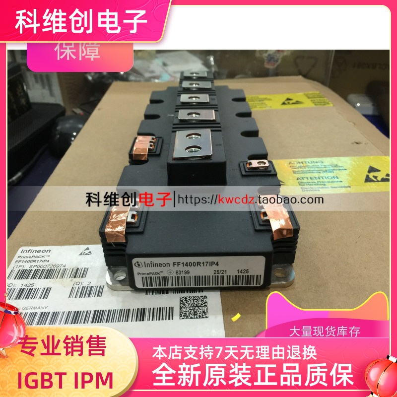 原装IGBT模块 FF1400R12IP4 FF1400R17IP4 全新现货