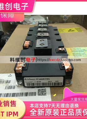 原装IGBT模块 FF1400R12IP4 FF1400R17IP4 全新现货