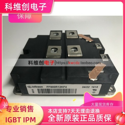 FF800R12KE3 FF800R17KE3 FZ1200R12KF4 FZ1000R12KF5 现货质保