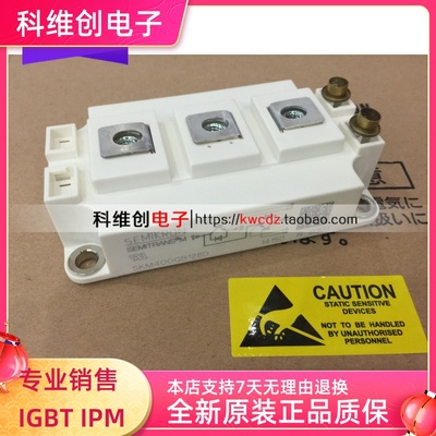 SKM400GB128D SKM400GB123D SKM400GB124D SKM400GB176D 原装