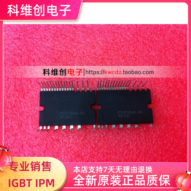 全新原装 PS21964-4A PS21964-4 PS21964-AT 详情咨询