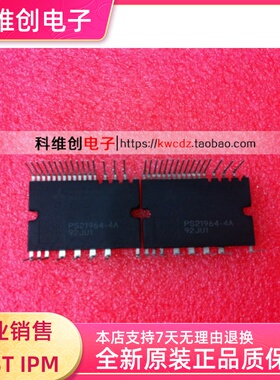 全新原装 PS21964-4A PS21964-4 PS21964-AT 详情咨询
