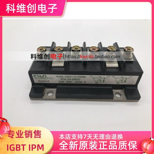 EVM31-060 EVL32-060D EVM32-060 EVL32-055 EVL31-050保上机