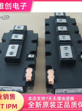 原装FF600R12IP4 FF900R12IP4 FF450R12IE4 FF600R12IE4 17IP4 IE