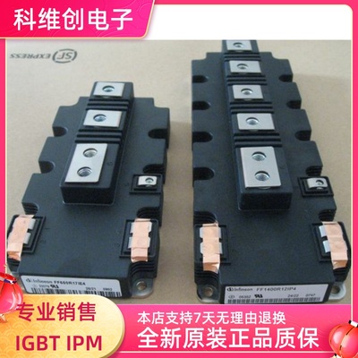 原装FF600R12IP4 FF900R12IP4 FF450R12IE4 FF600R12IE4 17IP4 IE