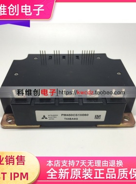 IGBT模块 PM450CS1H060 450A600V 智能功率模块IGBT 电源模块