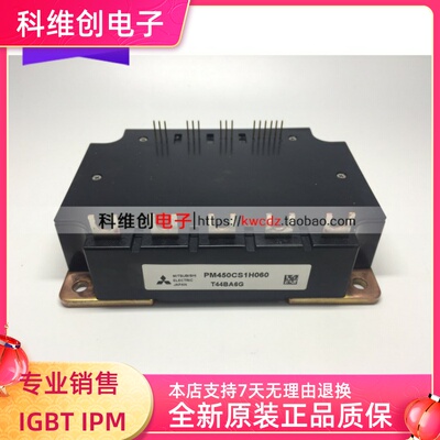 IGBT模块 PM450CS1H060 450A600V 智能功率模块IGBT 电源模块