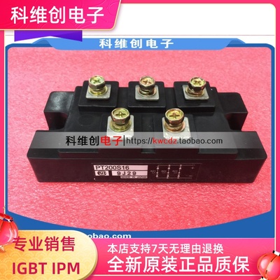 整流桥模块PT150S16A PT200S16A 保证质量 现货
