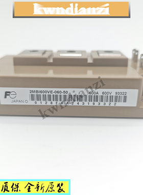 2MBI600VE-060-50 2MBI450UE-120 2MBI300UE-120 2MBI450VE-120