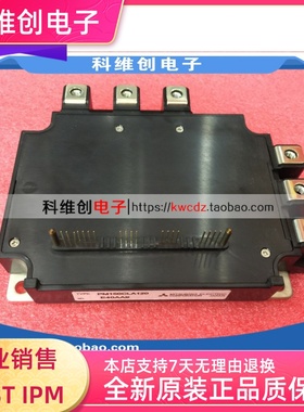新品PM150CLA120 PM150RLA120进口全新原装 PIM智能模块