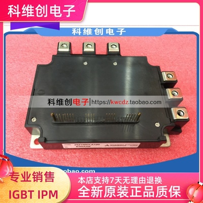 新品PM150CLA120 PM150RLA120进口全新原装 PIM智能模块