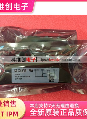 MCC21-14IO1B MCC21-16IO1B 品质保证