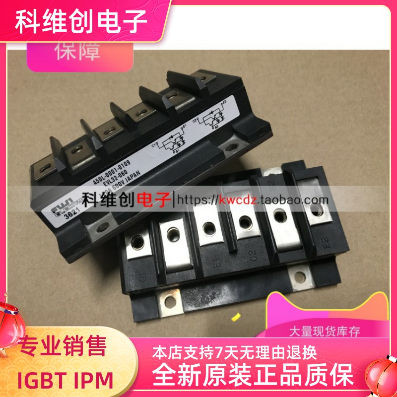 原装EVL32-060 A50L-0001-0109 EVL32-060D EVL32-055 EVM32-060